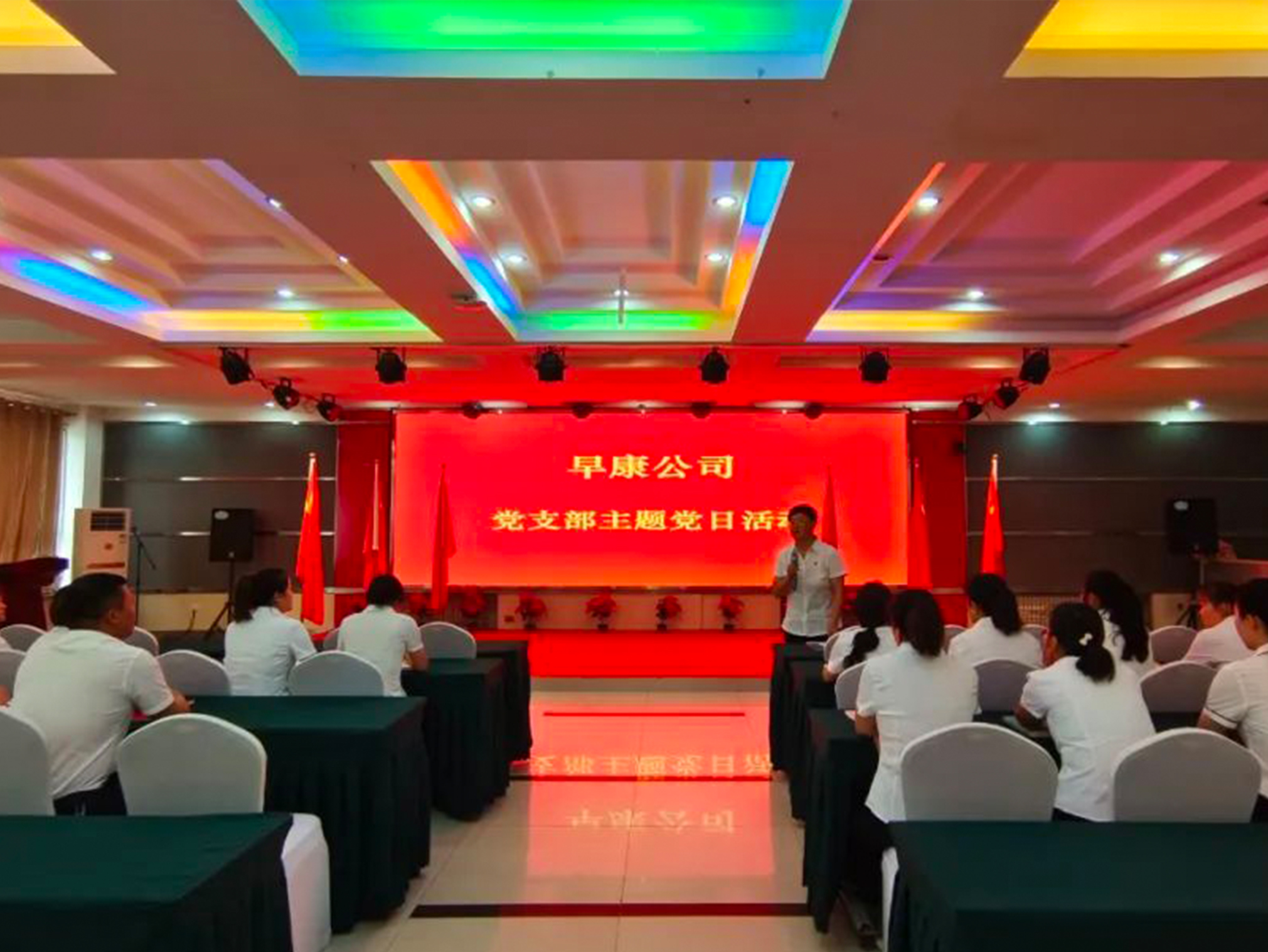 早康枸杞開(kāi)展慶祝建黨102周年“七一建黨節(jié)”主題黨日活動(dòng)