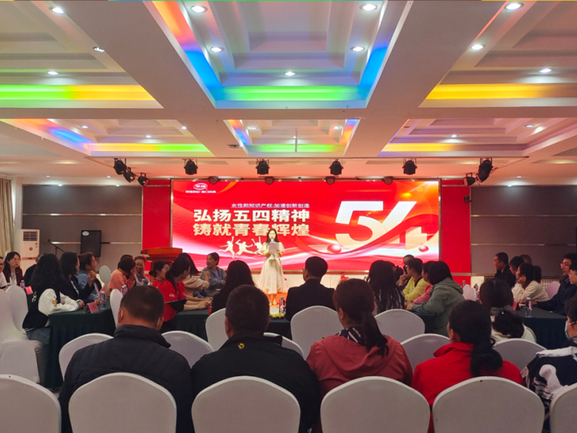 早康枸杞 | ?弘揚(yáng)五四精神，鑄就青春輝煌！