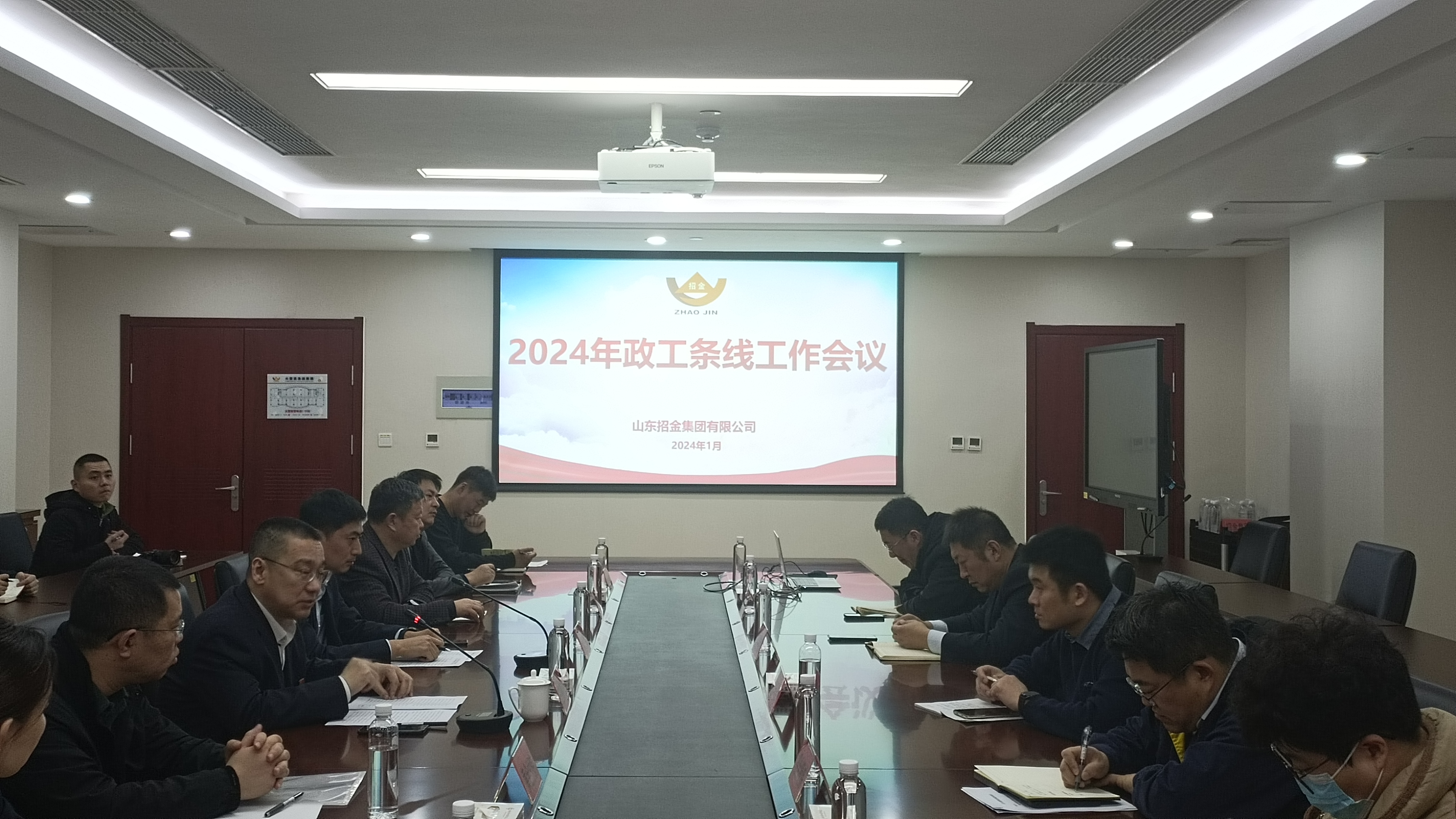 1706770510509024814.jpg 微信圖片_20240130161258.jpg