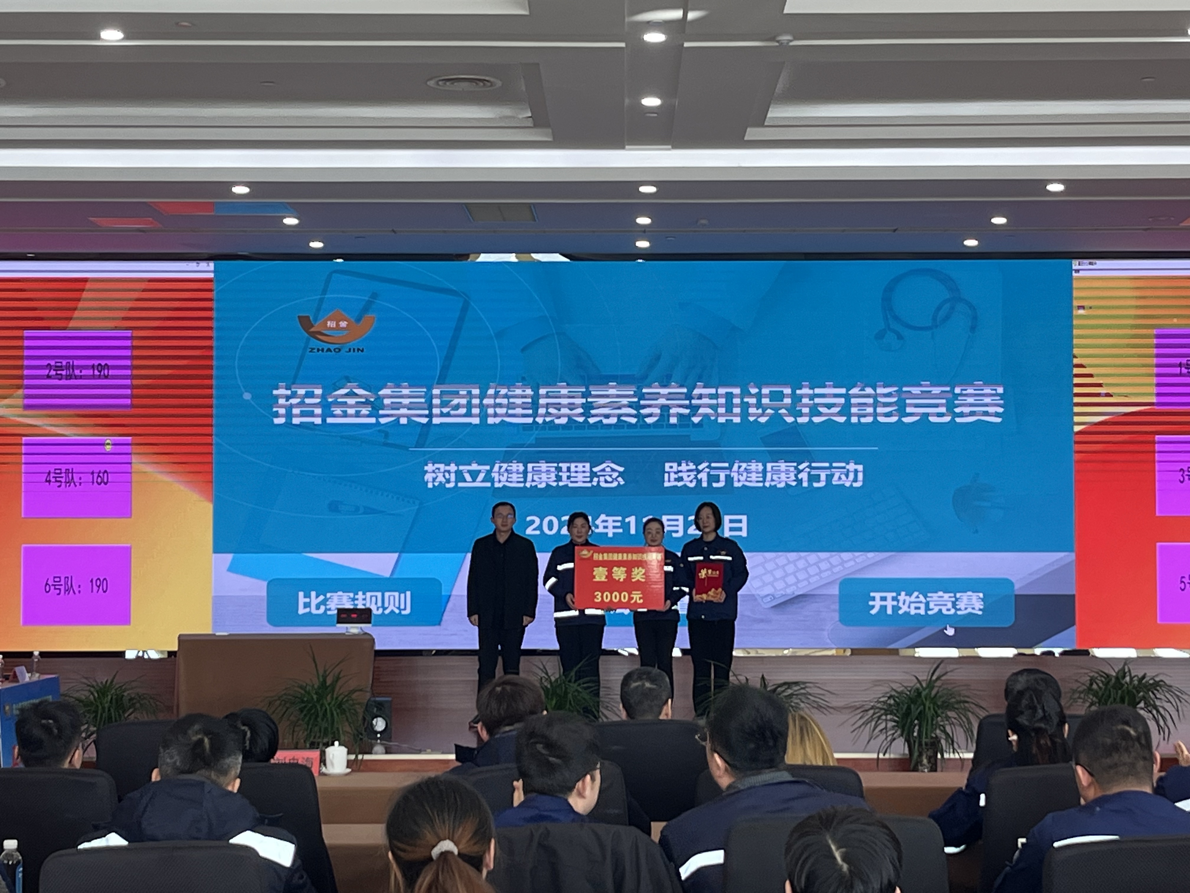 1733110164863089364.jpg 一等獎(jiǎng).jpg