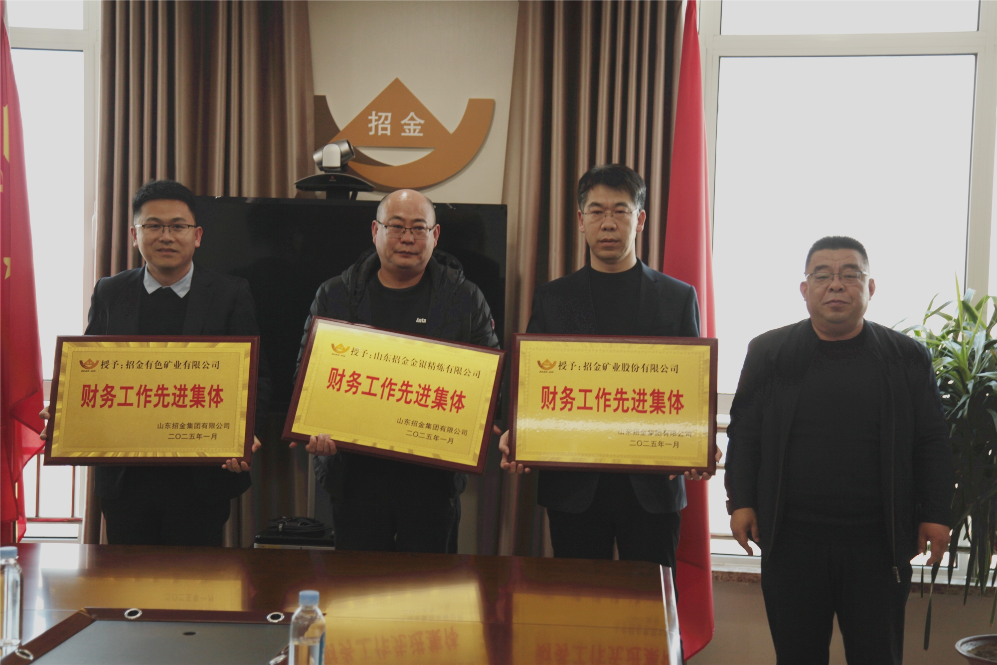 1737333669368060469.jpg 財(cái)務(wù)條線(xiàn)會(huì)議2.jpg