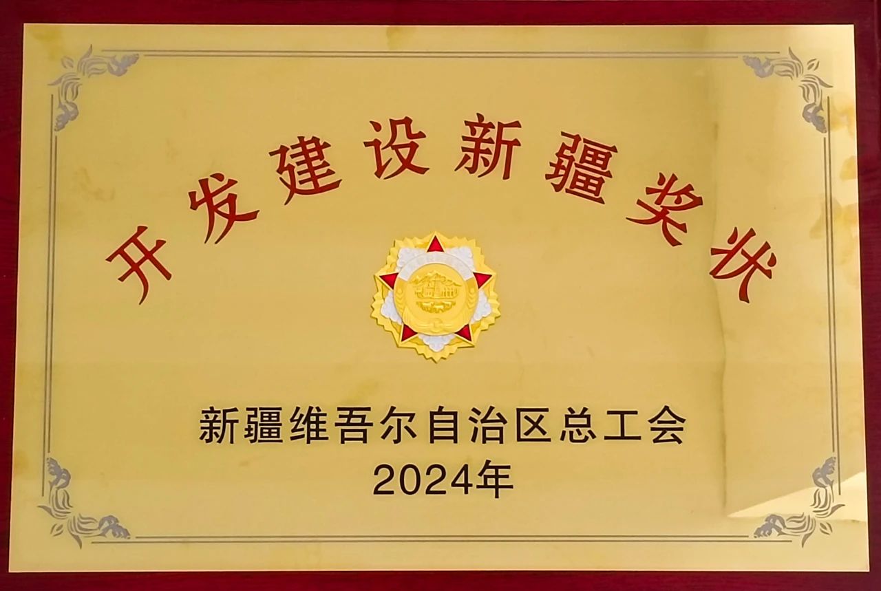 1741139442566045057.jpg 微信圖片_20250304093513.jpg