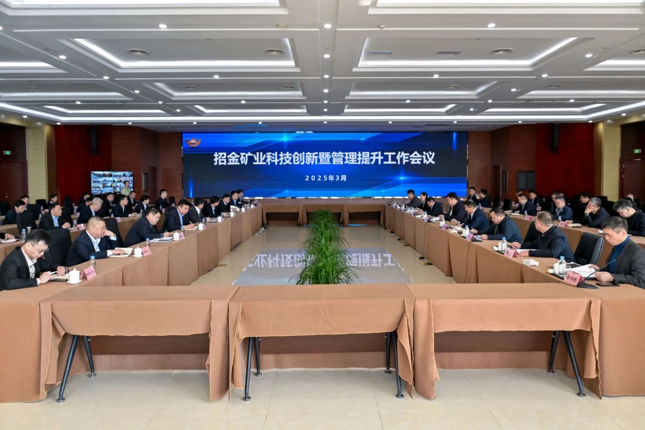 1743384450782095239.jpg 微信圖片_20250330150040.jpg