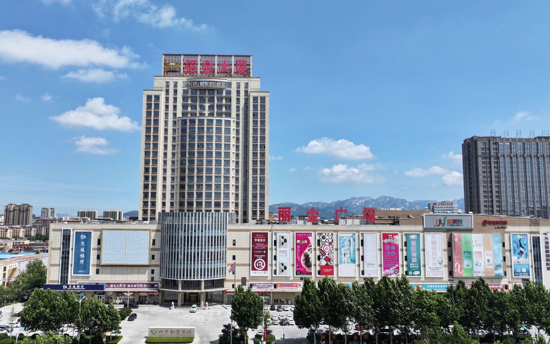 1758786300643018561.jpg 集團(tuán)航拍正景1.jpg